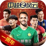 高云体育官网