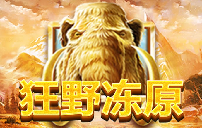 乐虎体育app